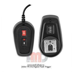 Радиосинхронизатор Jinbei TR-D4 Digital Flash Trigger