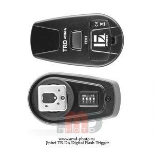 Радиосинхронизатор Jinbei TR-D4 Digital Flash Trigger