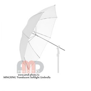 Фотозонт на просвет MINGXING Translucent Softlight Umbrella