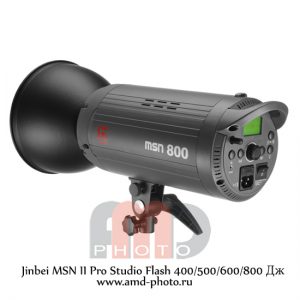 Импульсные источники света Jinbei MSN II Pro Studio Flash 400/500/600/800 Дж