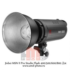 Импульсные источники света Jinbei MSN II Pro Studio Flash 400/500/600/800 Дж