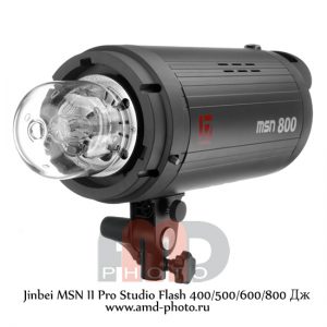 Импульсные источники света Jinbei MSN II Pro Studio Flash 400/500/600/800 Дж