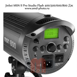 Импульсные источники света Jinbei MSN II Pro Studio Flash 400/500/600/800 Дж