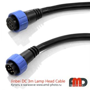 Кабель Jinbei DC 3m Lamp Head Cable