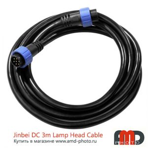 Кабель Jinbei DC 3m Lamp Head Cable