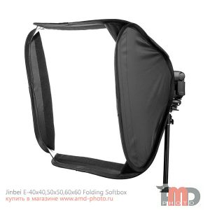 Jinbei E-40x40,50x50,60x60 Folding Softbox