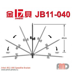 Jinbei JB11-040 Speedlite Bracket