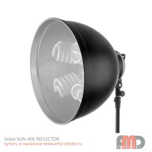 Рефлектор Jinbei SUN-400 Reflector