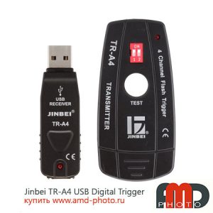 Радиосинхронизатор Jinbei TR-A4 USB Digital Trigger