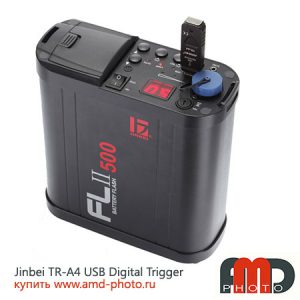 Радиосинхронизатор Jinbei TR-A4 USB Digital Trigger