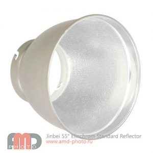 Рефлектор Jinbei 55° Elinchrom Standard Reflector