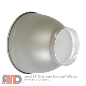 Рефлектор Jinbei 55° Elinchrom Standard Reflector